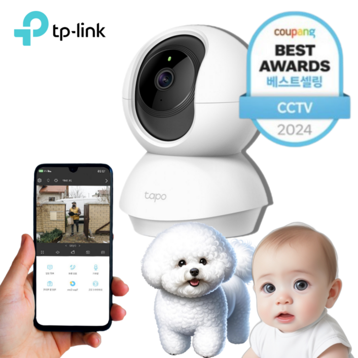 티피링크 1080P FHD 360도 비전 WIFI 실내 감시카메라