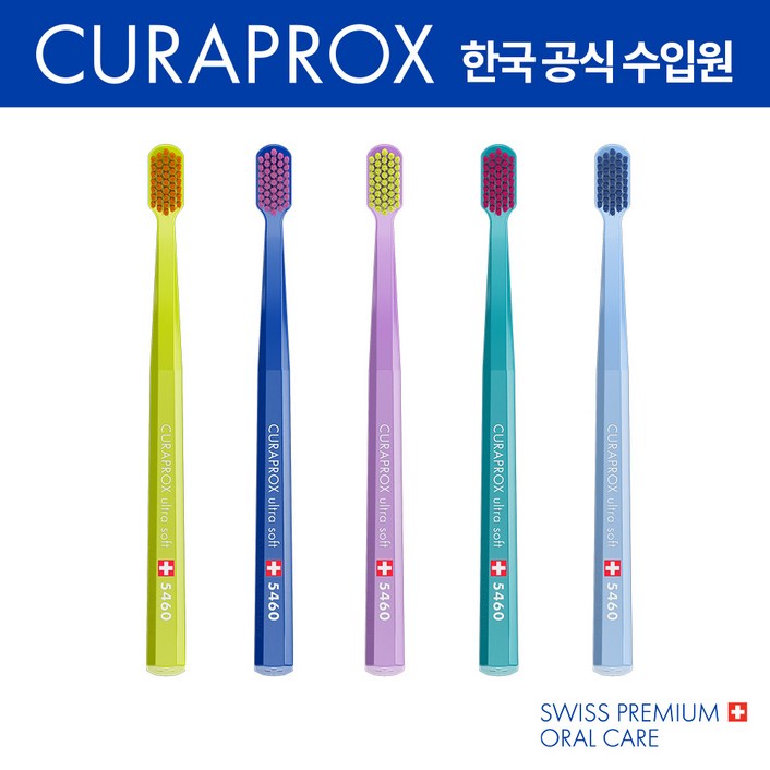 국내발송 큐라덴 큐라프록스 CS5460 (색상랜덤 5개입)