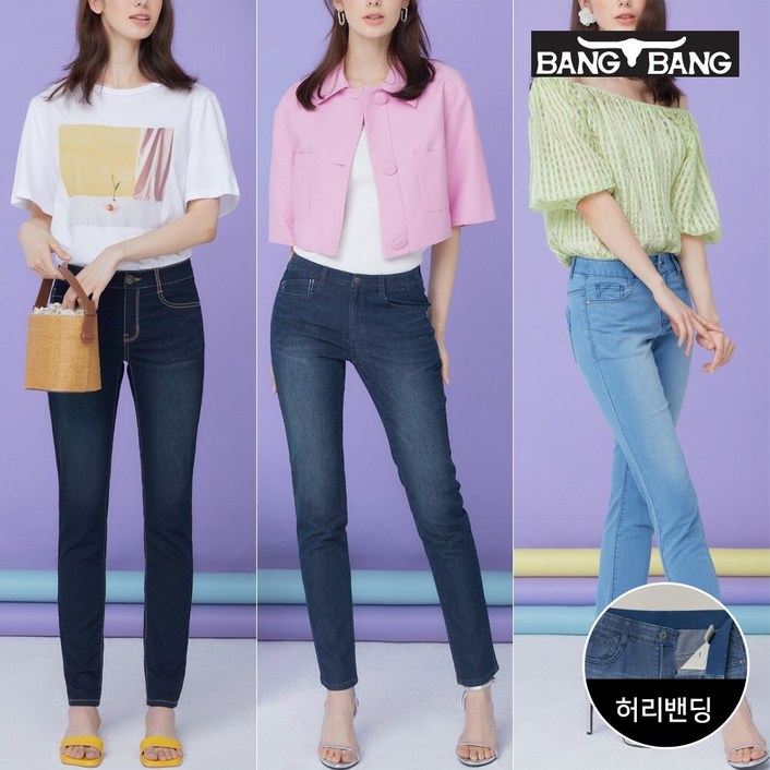 뱅뱅 뱅뱅뱅뱅 여성 슬림 스트레이트 스판데님 3종세트