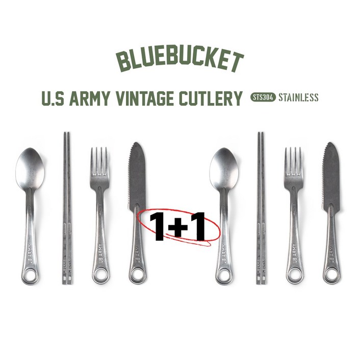 11 블루버켓 2세대 캠핑 커트러리 세트 US ARMY STY CUTLERY SET, 1개 11 블루버켓 2세대 캠핑 커트러리 세트 US ARMY STY CUTLERY SET, 1개