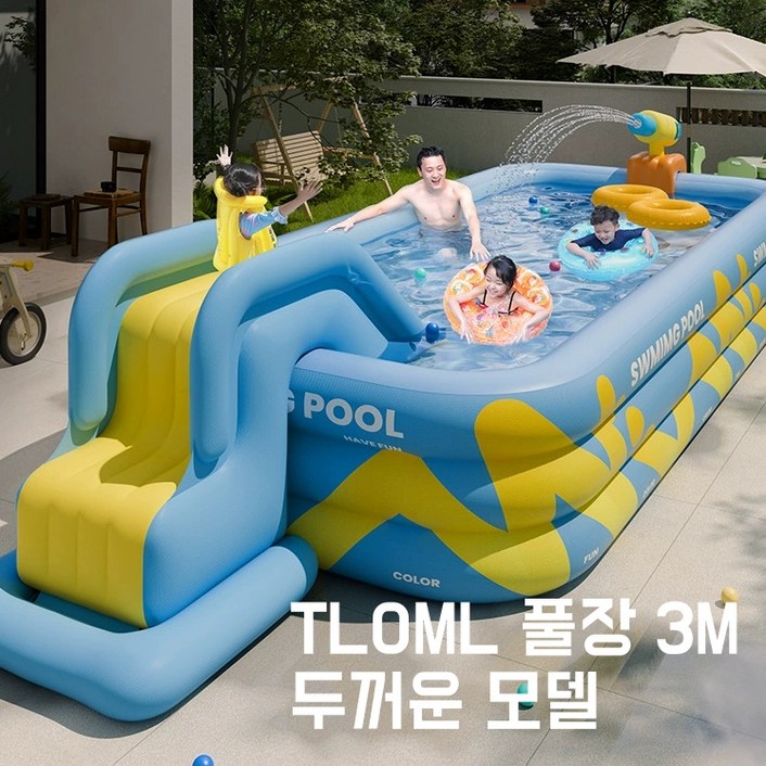 TLOML 수영장풀장 3M 미끄럼틀 튜브 두꺼운 모델 가정용 간이 수영장 물놀이풀장 에어 쿠션 야외 대형 성인, 1개