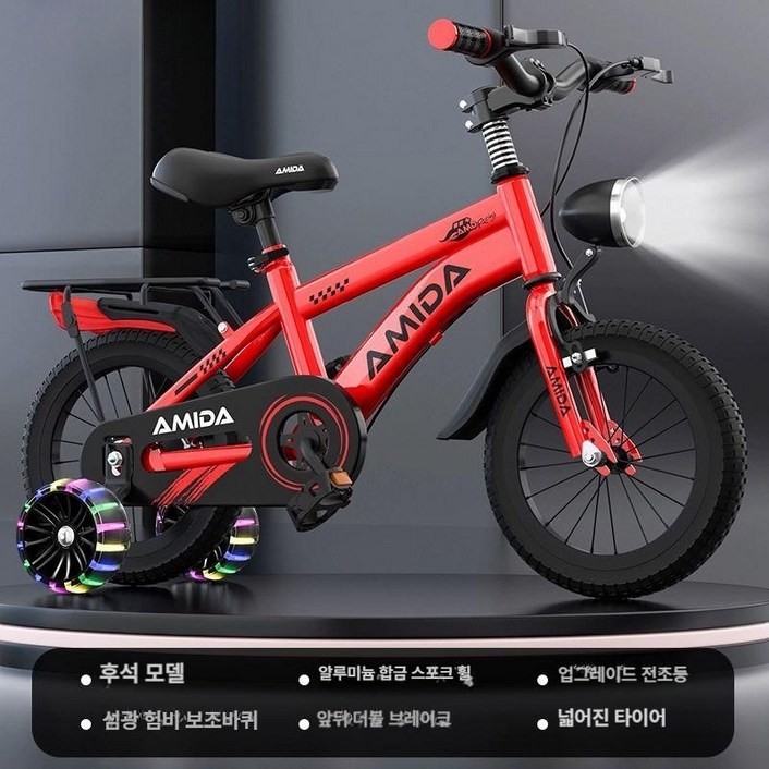 자전거 14인치 16인치 18인치 남녀용 어린이자전거 키즈자전거 16인치자전거