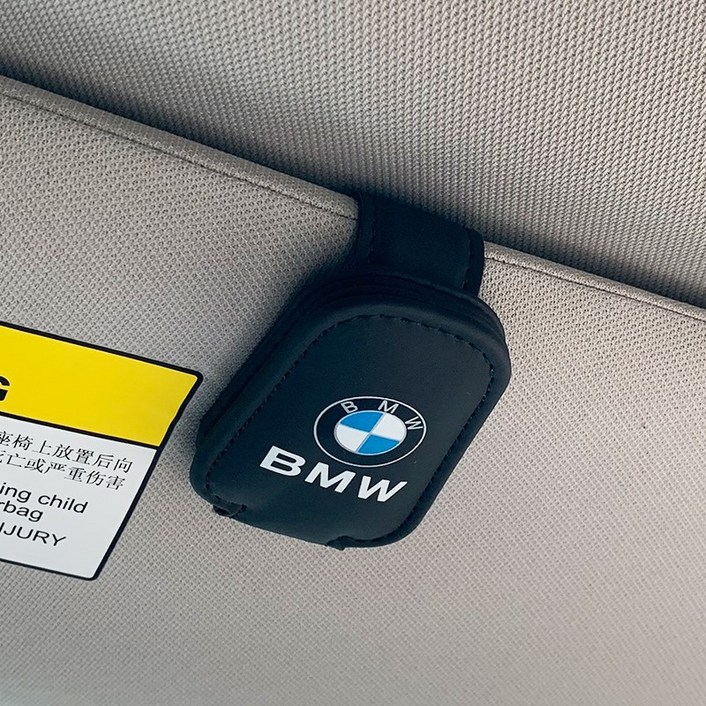 자동차 선바이저 선글라스 클립 차량용 거치대 케이스, BMW 블랙