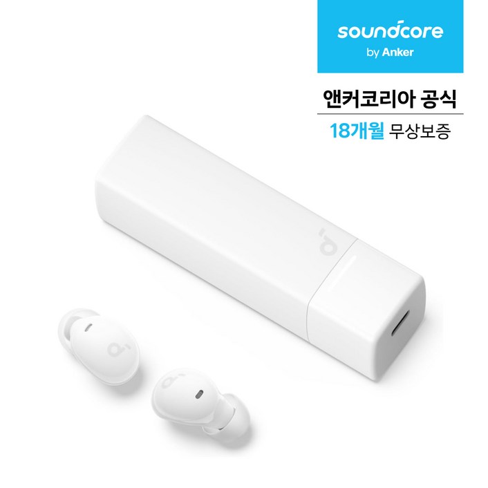 앤커 사운드코어 A30i 노이즈캔슬링 블루투스이어폰, A3958Z21, 화이트 앤커 사운드코어 A30i 노이즈캔슬링 블루투스이어폰, A3958Z21, 화이트