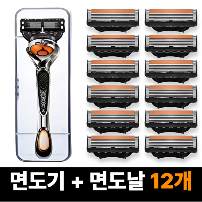 한솔템 면도기 + 5중 면도날 질레트 호환용
