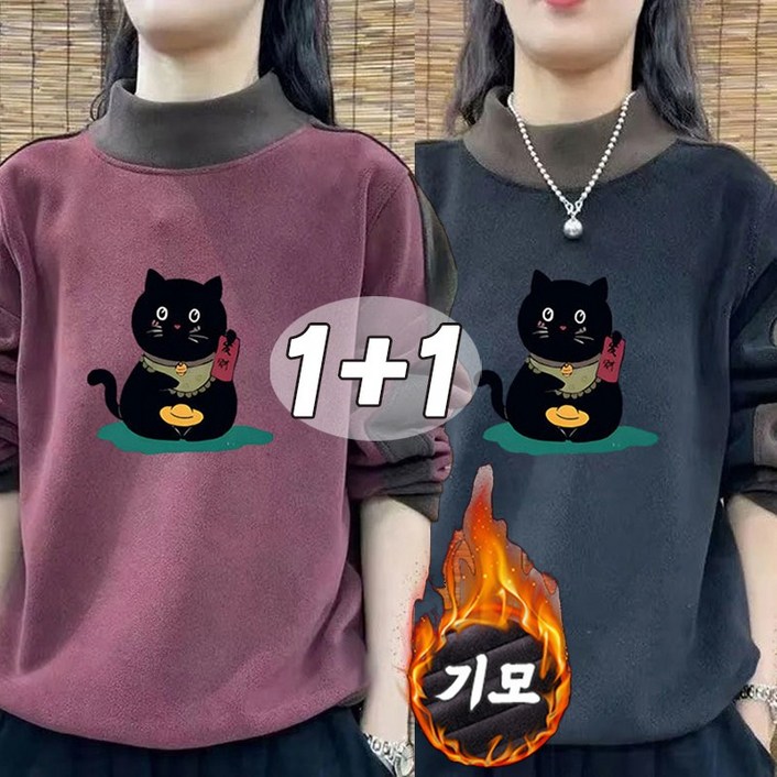 1+1 여성맨투맨 부드러운 기모 긴팔티 풀오버 엄마옷마담4060 상의