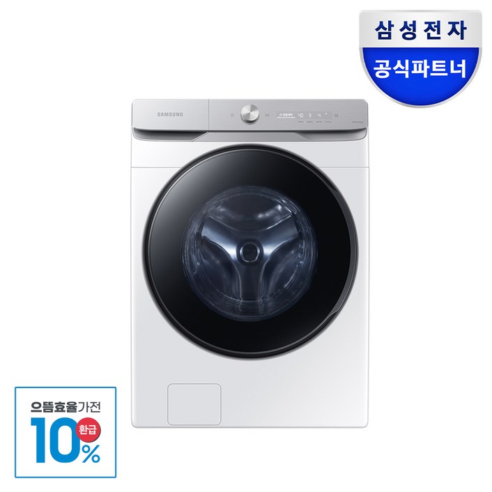 삼성전자 그랑데 AI WF25DG8650BW 드럼세탁기 25kg