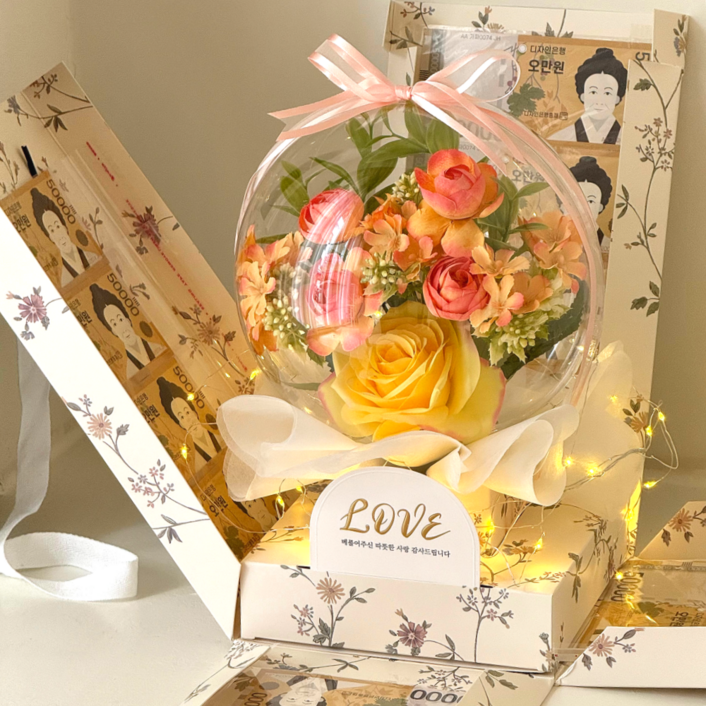 용돈풍선 서프라이즈 용돈박스 이벤트 생일 환갑 칠순 선물