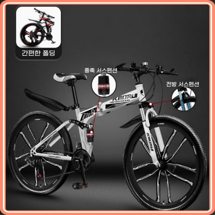 베리스포 접이식 자전거 로드 출퇴근용 MTB 산악용 21단 24단, 1개, 167cm, M 24인치21단블랙육각휠 베리스포 접이식 자전거 로드 출퇴근용 MTB 산악용 21단 24단, 1개, 167cm, M 24인치21단블랙육각휠