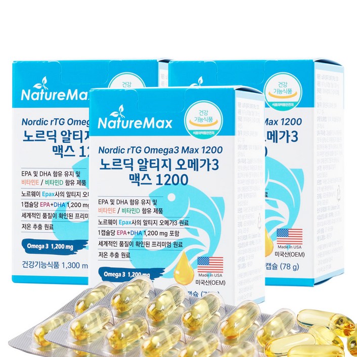 냄새없는 노르딕 알티지 오메가3 맥스 1200 역대급 DHAEPA 1200mg 180년 전통의 노르웨이 EPAX 원료