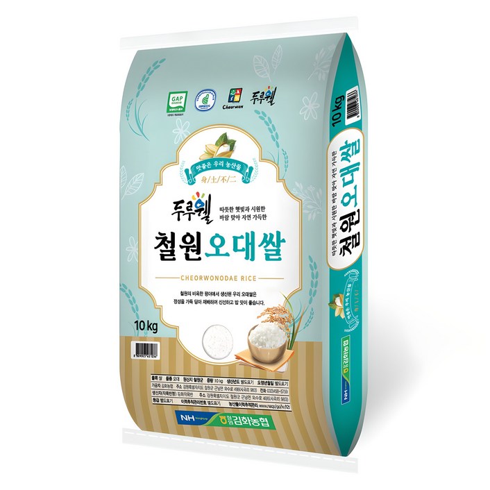김화농협 GAP인증 두루웰 철원오대쌀 백미