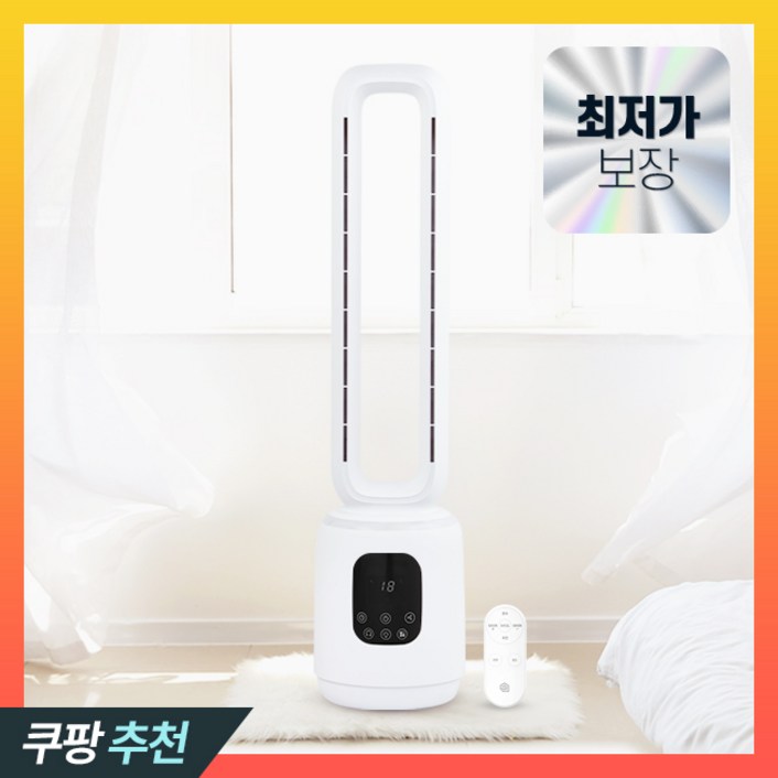 [홈먼트] 25년식 최고급 BLDC 타워형 날개없는 선풍기(리모컨 증정)