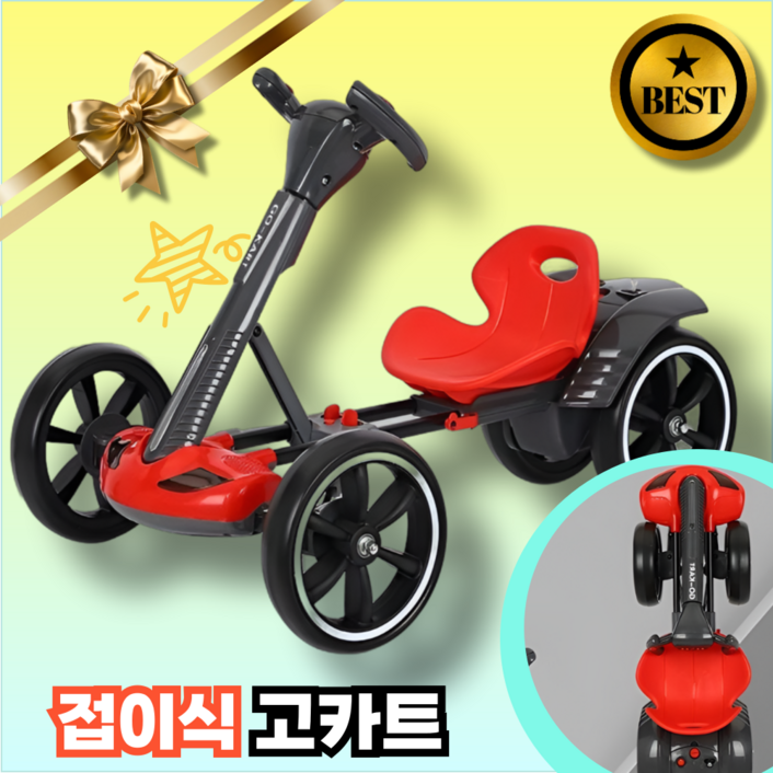 루나카트 접이식 고카트 소형 가정용 루지 전동 카트 집앞 공원에서 타는 1인용 전동차 원격조정모델, 블랙리모콘조정, 1개