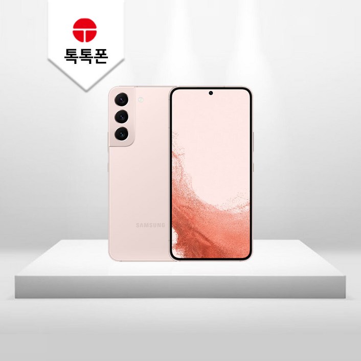 갤럭시 S22 256GB SM-S901 공기계 S급 리퍼