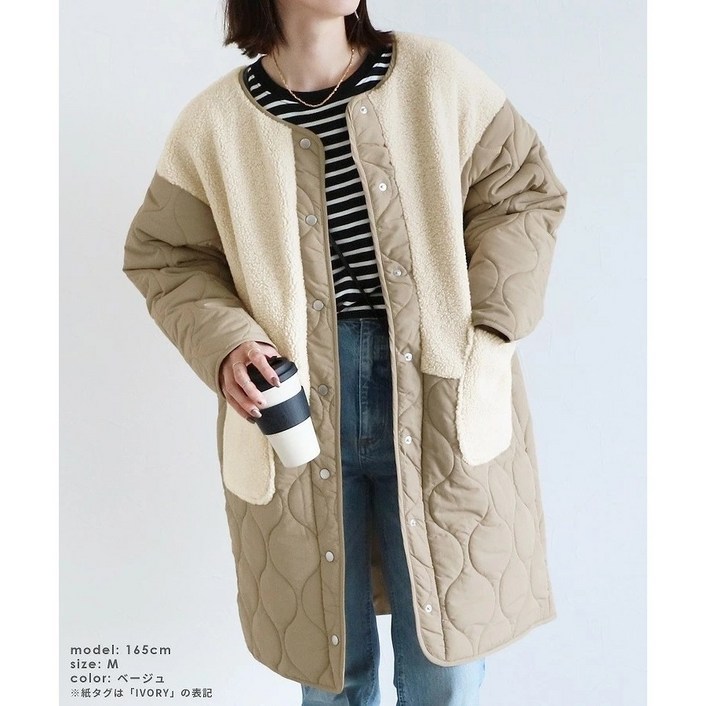 후리스 패딩 롱코트