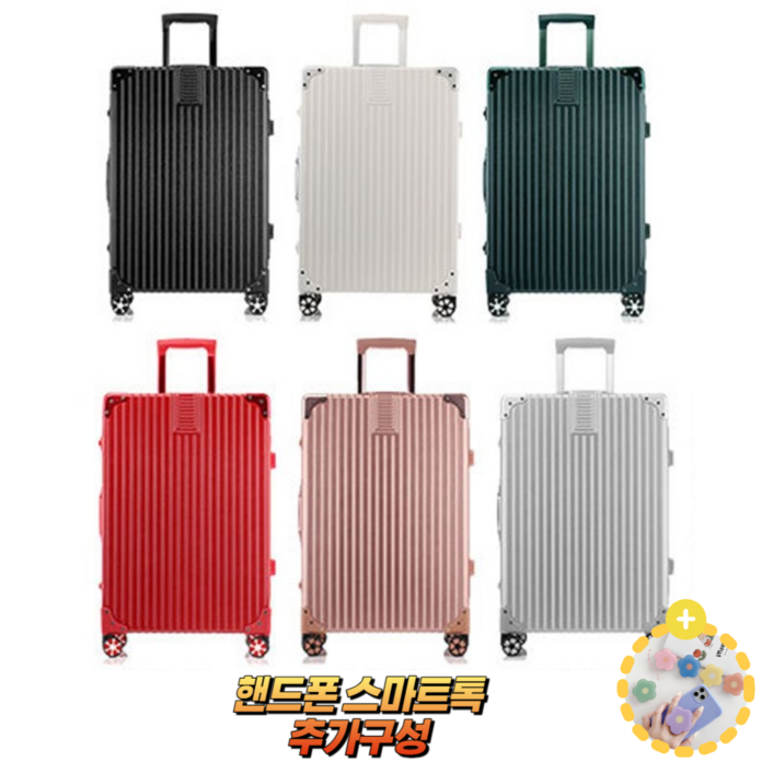 조이조아 하드 캐리어