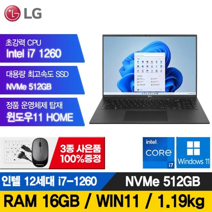 LG 12세대 16인치 그램 i7-1260 512GB 16G 16Z90Q 초경량 노트북 윈도우11포함, 16Z90Q, WIN11 Home, 16GB, 1TB, i7, 블랙