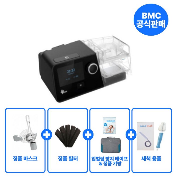 BMC G3 자동 양압기 Auto CPAP 마스크포함 코골이방지 수면무호흡증 2년 보증 무상AS