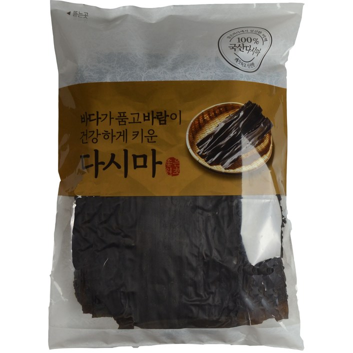 건다시마 (육수용) 식당용량 1kg