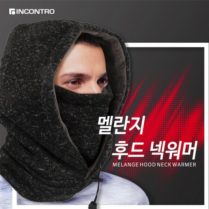 고급 동산 멜란지 후드 넥워머 패션 등산 겨울 오토바이 바라클라바 핫 페이스 커버 모자