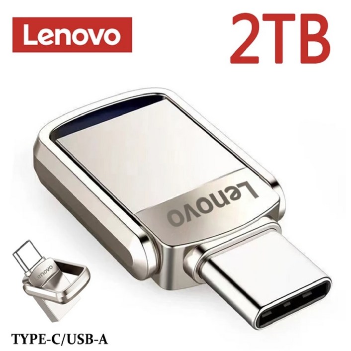 레노버 USB 디스크 (넘버 1) 2TB 2테라 (0007) 대용량 USB 3.0 USB 2in1 C타입 OTG 젠더 휴대폰 컴퓨터 상호 작용 휴대용 메모리 생활 방수