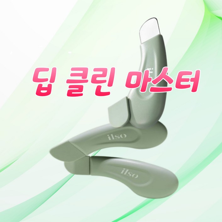 일소 딥 클린 마스터 블랙헤드제거, 무향, 1개