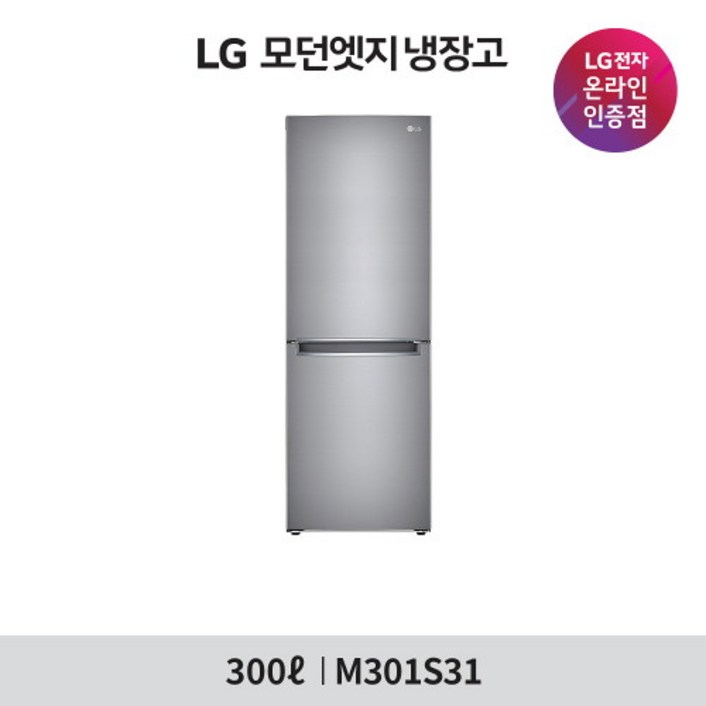 LG전자 [LG][공식판매점] 모던엣지 냉장고 M301S31 (300L), 폐가전수거있음