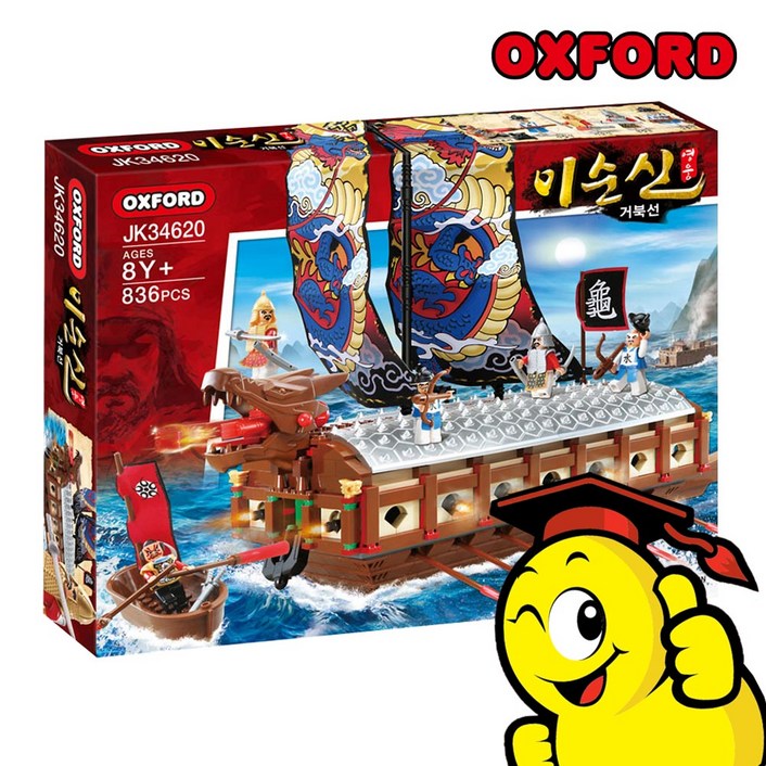 JK34620 이순신 영웅 거북선 옥스포드 블록