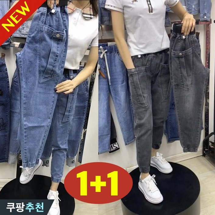 (25년 신상) 80kg까지 빅사이즈 1+1 여성 하이웨이스트 카고 조거팬츠 배기 팬츠 9부 데님팬츠 여름 편한 통바지 날씬해보이는 패션 버튼 포켓 허리 밴딩 디자인 3xl 청바지