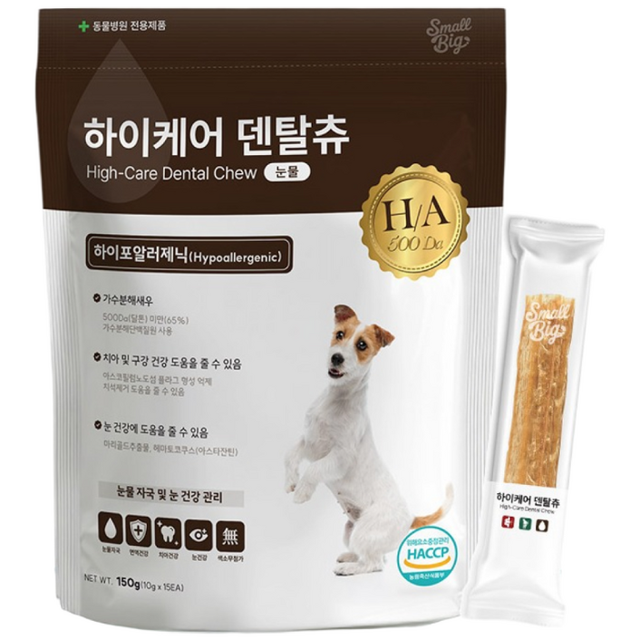 스몰빅 강아지 하이케어 초저분자 저알러지 덴탈껌 스몰빅 강아지 하이케어 초저분자 저알러지 덴탈껌