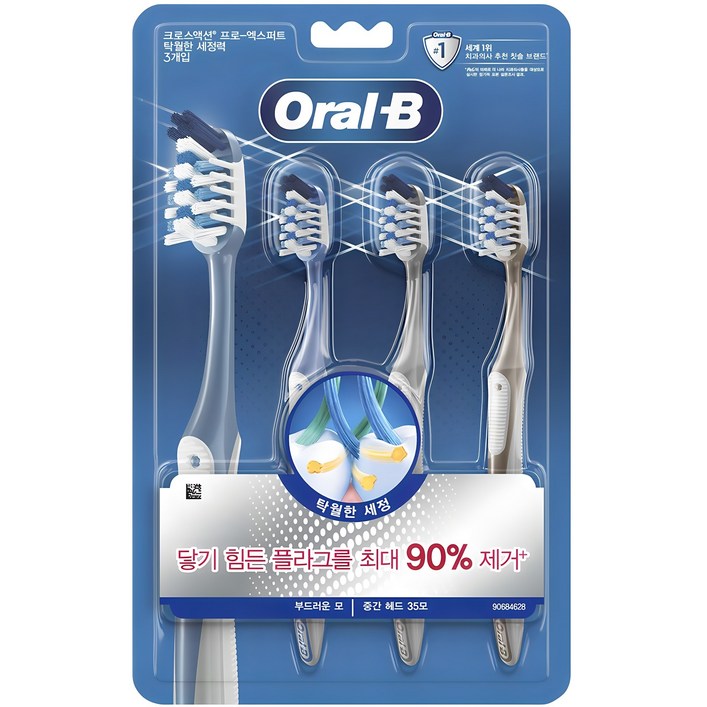오랄비 크로스액션 35모 칫솔