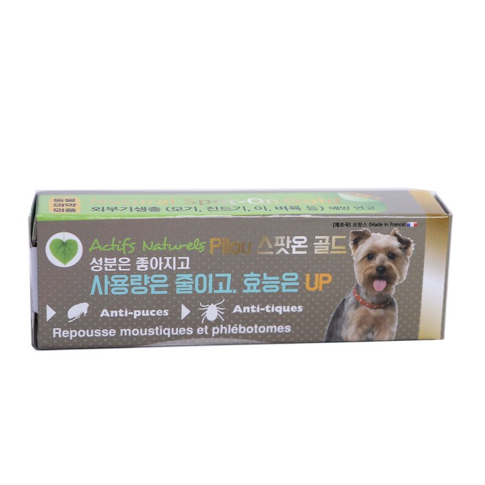 필루 네츄럴 스팟온 플러스