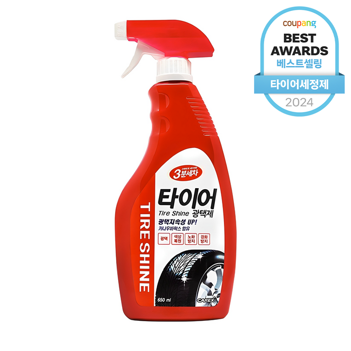 3분세차 타이어광택제, 650ml, 1개 3분세차 타이어광택제, 650ml, 1개