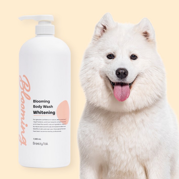 브리지테일 강아지 블루밍 화이트닝 샴푸, 1개, 1500ml