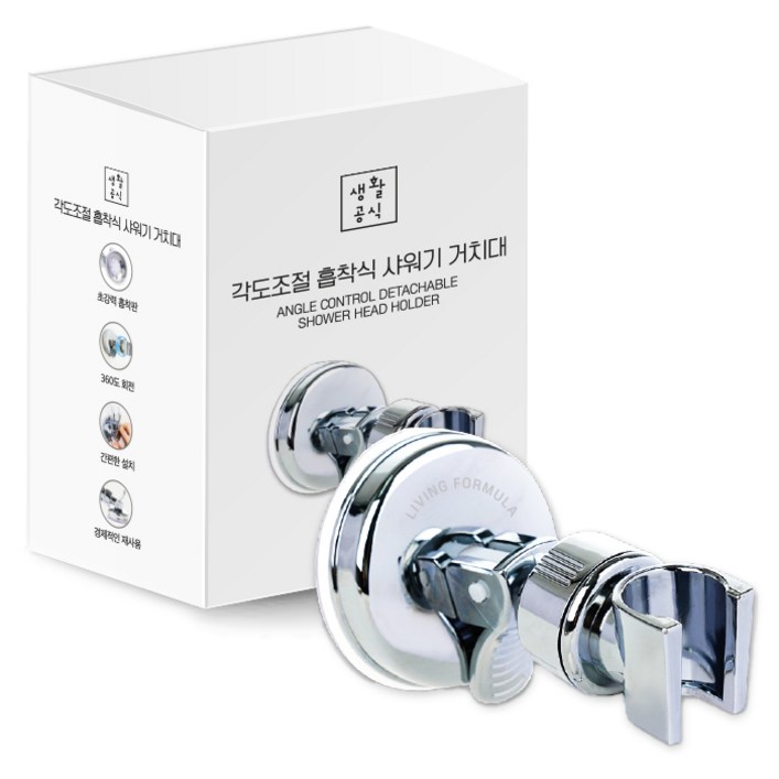 생활공식 각도조절 흡착식 샤워기 거치대, 단일색상