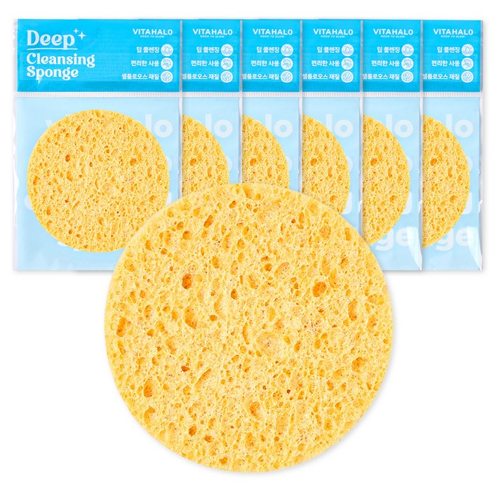 비타할로 딥클렌징 해면 스펀지