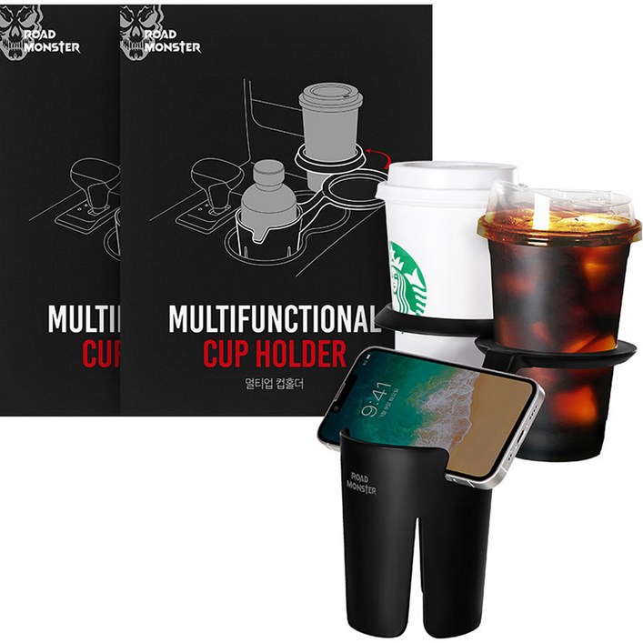 로드몬스터 멀티업 차량용 컵홀더