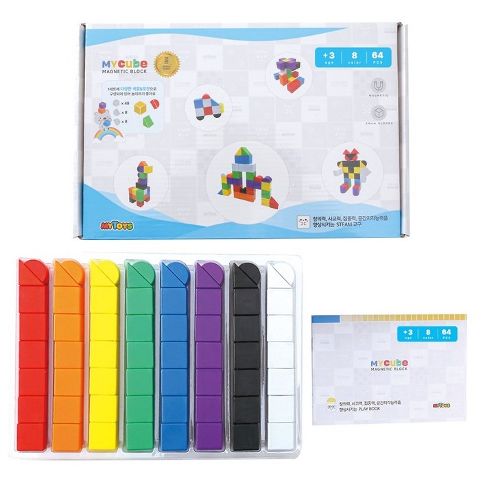 MYTOYS 마이큐브 자석블럭 2.4cm 64p, 1개, 8종