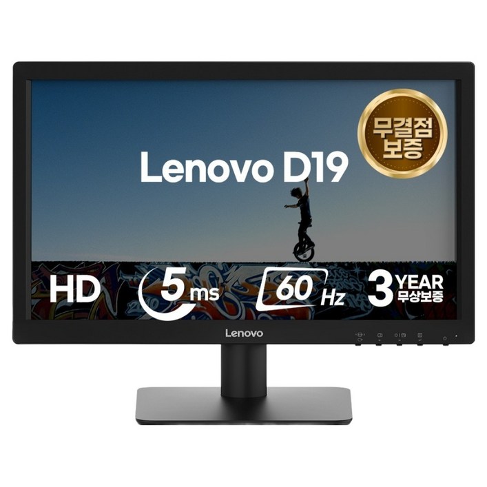 레노버 HD AS3년 CCTV용 무결점 모니터, 46.99cm, D1910 61E0KAR6WW
