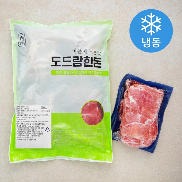 돼지귀슬라이스 [로켓프레시] 도드람한돈 돼지고기 뒷다리 불고기용 4개입 (냉동)