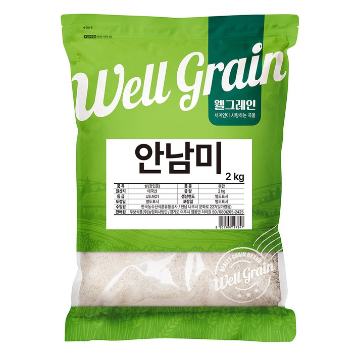 두보식품 웰그레인 안남미 두보식품 웰그레인 안남미