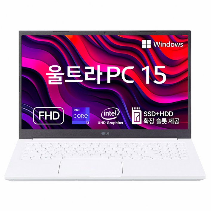 LG전자 2023 울트라PC 15 코어i3 인텔 13세대