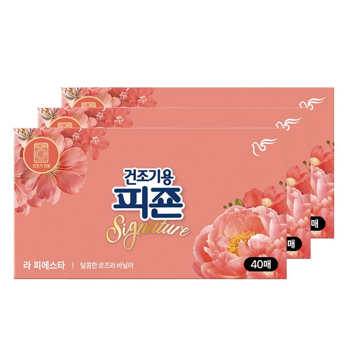 피죤 시그니처 건조기용 시트 섬유유연제 라피에스타 본품 40p
