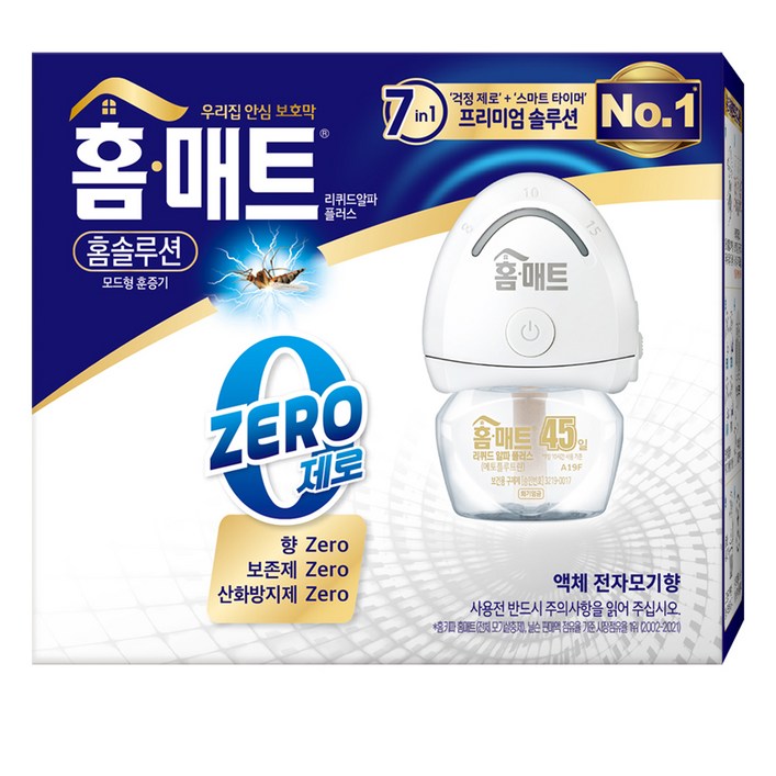 홈매트 리퀴드 알파 플러스 액체 모기향 히터 + 리필 무향 세트