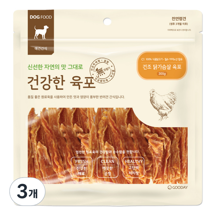 굿데이 건강한육포 반려견간식 300g