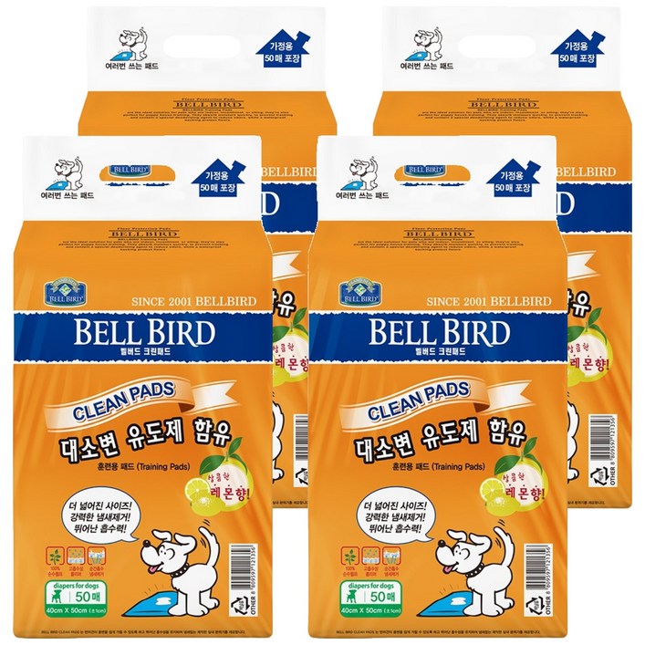 벨버드 크린패드 레몬향