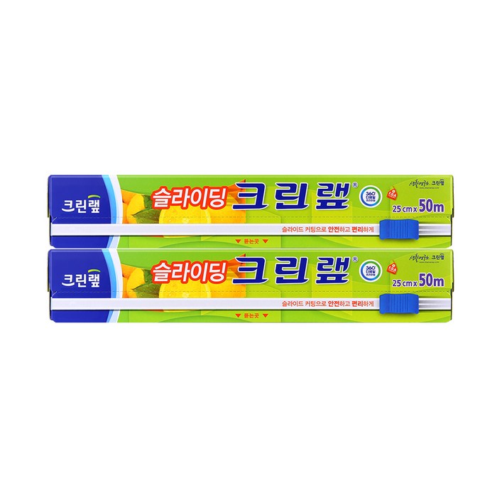 슬라이딩 크린랲