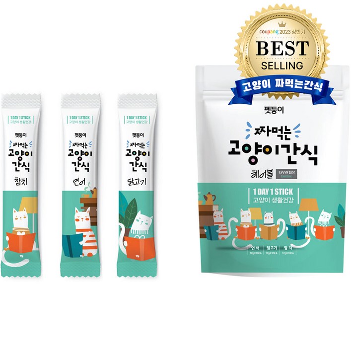 펫둥이 짜먹는 고양이 간식 3가지맛 펫둥이 짜먹는 고양이 간식 3가지맛