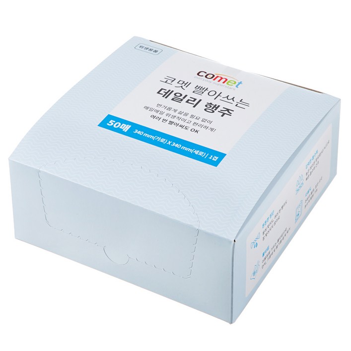 코멧 빨아쓰는 데일리 행주