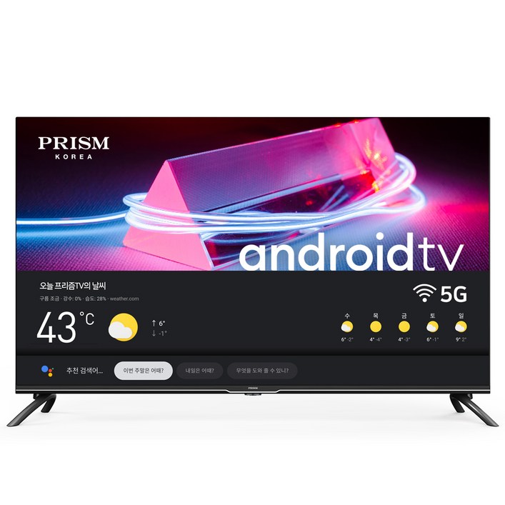 프리즘 4K UHD LED TV